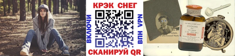 Купить наркотики цена Зеленогорск Codein Меф мяу мяу Альфа ПВП Гашиш COCAIN