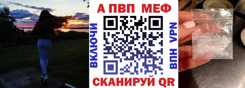 маркетплейс как зайти Зеленогорск APVP VHQ
