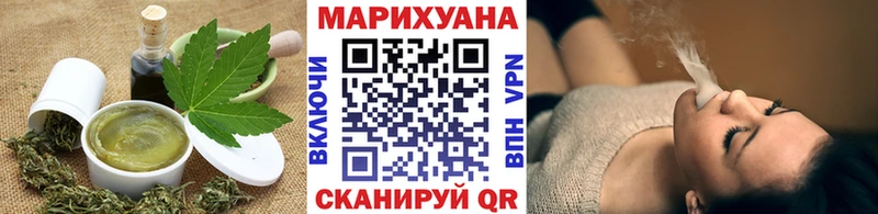 Печенье с ТГК марихуана  Зеленогорск 