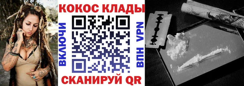 мега tor  Зеленогорск  Кокаин Колумбийский 
