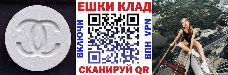купить наркотик Зеленогорск Ecstasy VHQ