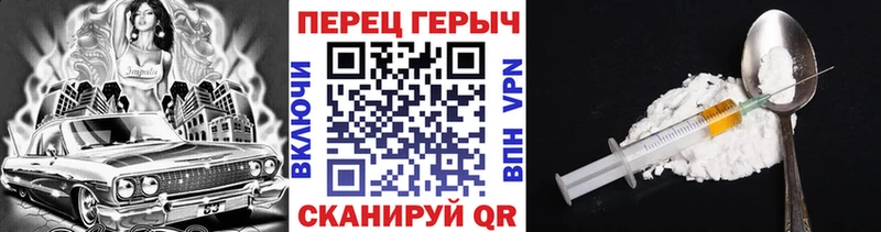blacksprut ТОР  Зеленогорск  Героин хмурый  купить наркоту 