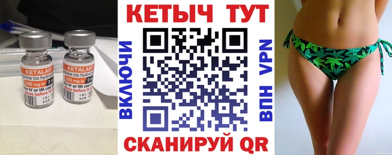 даркнет сайт  Зеленогорск  Кетамин VHQ 