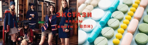 стаф Абаза