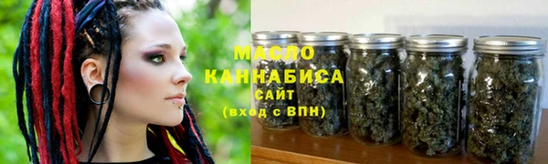 соль ск Абдулино