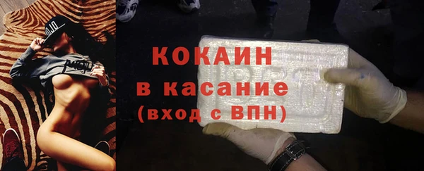 соль ск Абдулино