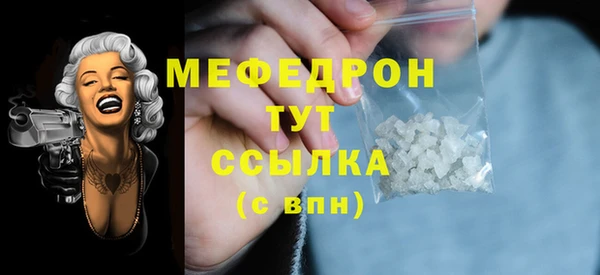 прущая мука Абинск