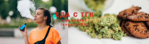стаф Абаза