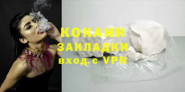 соль ск Абдулино