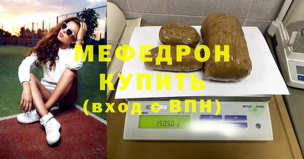 стаф Абаза