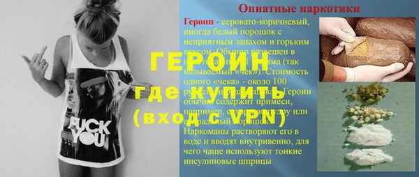кокаин VHQ Алексин