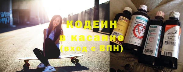 соль ск Абдулино