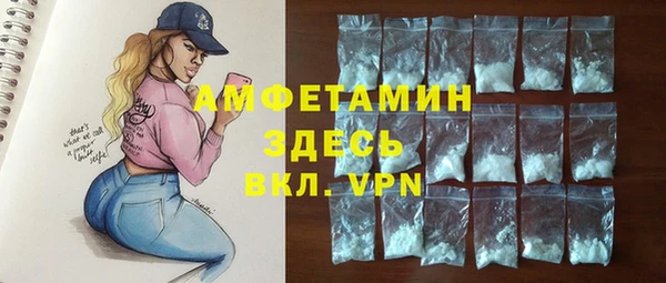 соль ск Абдулино