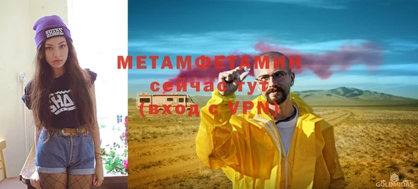 скорость mdpv Алексеевка