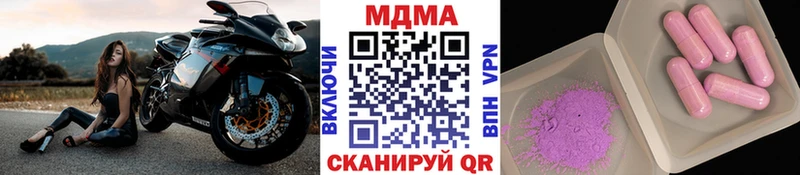 МДМА кристаллы  Зеленогорск 