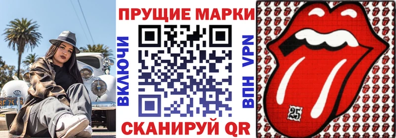 хочу наркоту  Зеленогорск  Марки 25I-NBOMe 1500мкг 