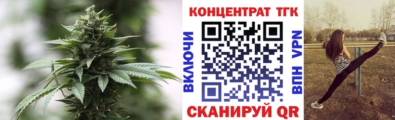 mega онион Зеленогорск Дистиллят ТГК концентрат